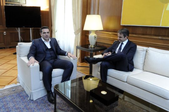 Σε αναζήτηση τρόπου επικοινωνίας
