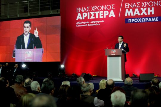 Αριστερά: ένας χρόνος κυβερνητικής εξουσίας
