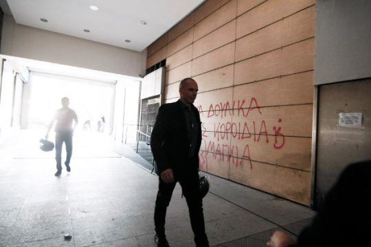 Το φωτόσπαθο του Γιάνη