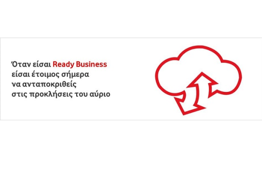 Οικονομία, ευελιξία και παραγωγικότητα για την ελληνική επιχείρηση με τις υπηρεσίες Vodafone Business Cloud