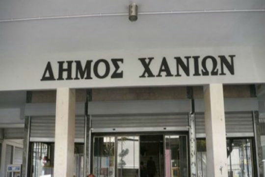 Ψηφιακές υπογραφές στον δήμο Χανίων