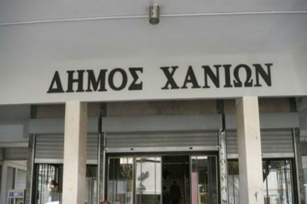 Ψηφιακές υπογραφές στον δήμο Χανίων