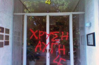 Από την Πέμπτη τα… προεόρτια για τα Ιμια
