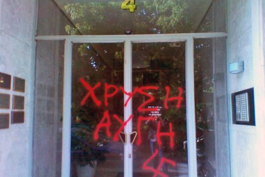 Από την Πέμπτη τα… προεόρτια για τα Ιμια