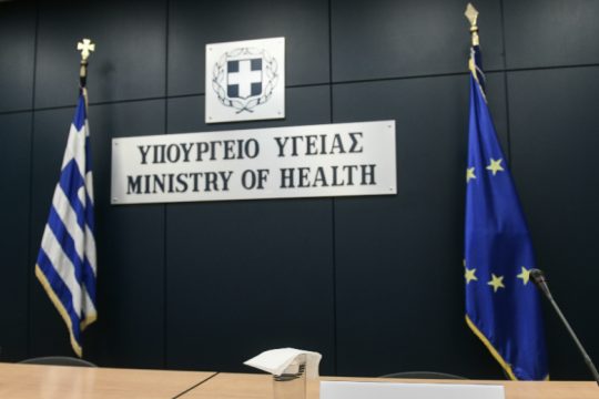 Το υπ. Υγείας απαντά στα περί συγκάλυψης ευθυνών για το θάνατο της 4χρονης