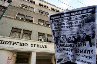 Εμειναν μόνο οι υποσχέσεις…