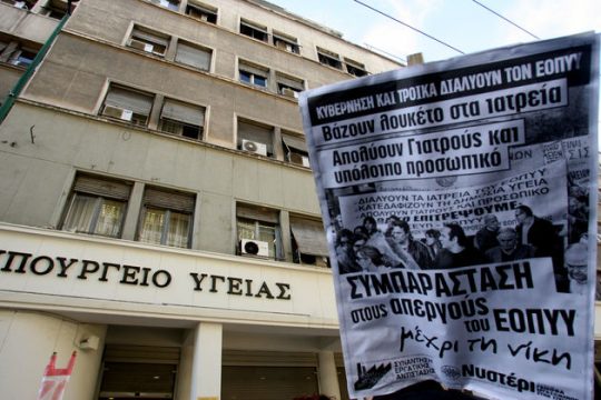 Εμειναν μόνο οι υποσχέσεις…