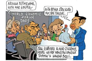 Του Πέτρου Ζερβού