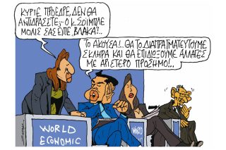 Του Πέτρου Ζερβού