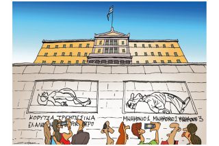 Του Πέτρου Ζερβού