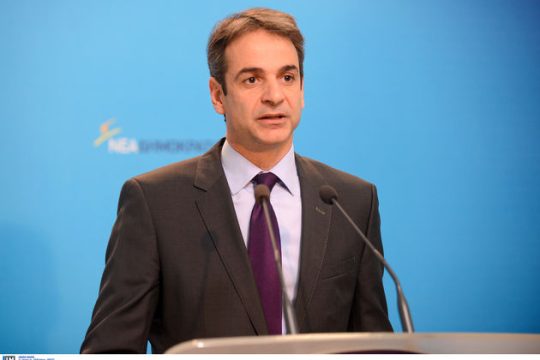 Συναίνεση για το προσφυγικό τέλος