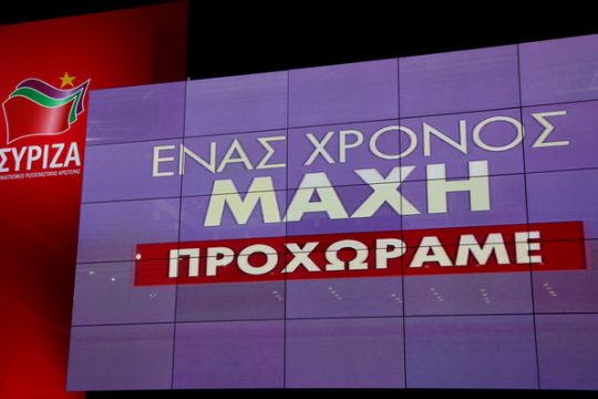 Περί μηδενιστικών και αφοριστικών «κριτικών» ο λόγος