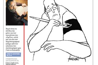 Νότες ρετρό