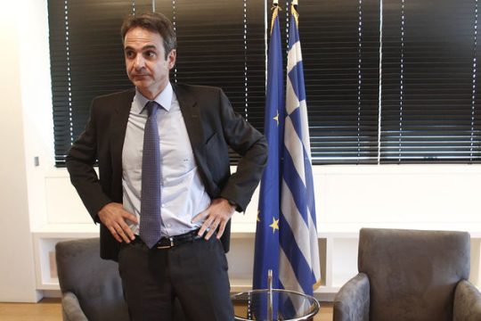 Απόσυρση του ασφαλιστικού ζητά η Ν.Δ.