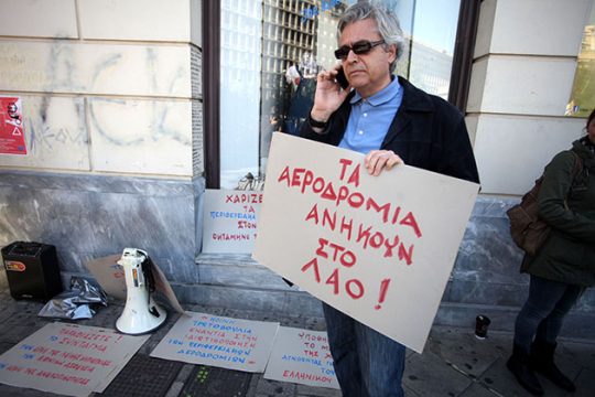 Νόμιμη ληστεία