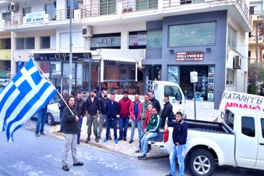 Υπό κατάληψη η εφορία στο Λασίθι