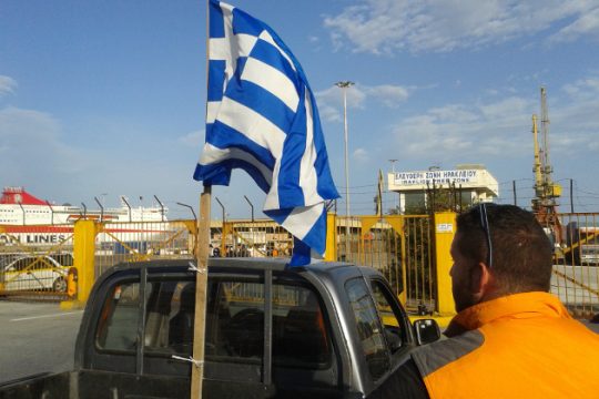 Κατάληψη αγροτών στο τελωνείο του λιμένα Ηρακλείου