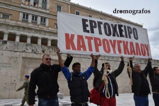 Προσπάθειες αποπροσανατολισμού των αγροτών από ακροδεξιούς