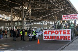 Παραμένει η πρόσκληση, αλλά και τα αγροτοδικεία