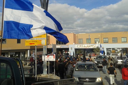 Υπό κατάληψη οι εφορίες σε Ηράκλειο, Ρέθυμνο, Λασίθι