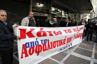 Μια τολμηρή πρόταση για το ασφαλιστικό