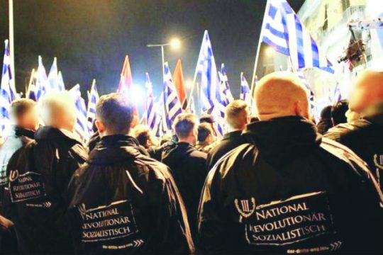Ελλάς Ελλήνων και… Γερμανών ναζιστών