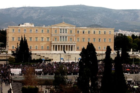 Νέα ήθη