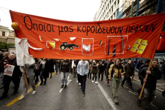 Η κρίση, όργανο χειραγώγησης και επιβολής