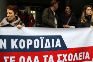 Δημιουργική λογιστική και «πλεονάζον» προσωπικό