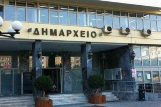 Επιμορφωτικά σεμινάρια στο Δήμο Πειραιά