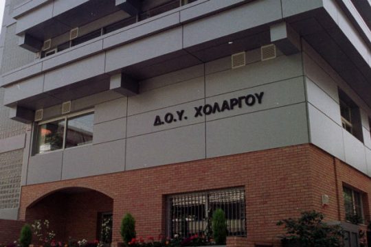 Δίωξη για υπεξαίρεση χιλιάδων ευρώ από ΔΟΥ της Αττικής