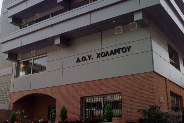 Δίωξη για υπεξαίρεση χιλιάδων ευρώ από ΔΟΥ της Αττικής