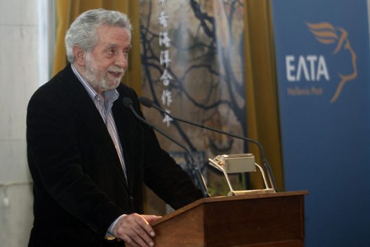 Γραμματόσημα για την ελληνοκινεζική συνεργασία