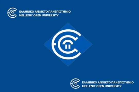 SOS από το Ανοιχτό Πανεπιστήμιο