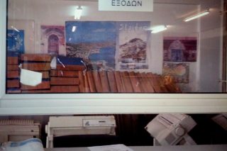 Εφοριακός αφαίρεσε 341.000 ευρώ λόγω… οικονομικών προβλημάτων
