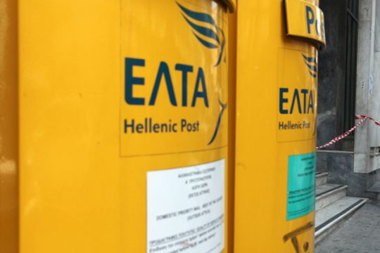 «Ελαφροχέρης» υπάλληλος των ΕΛΤΑ