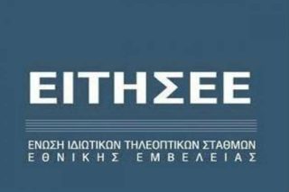 ΕΙΤΗΣΕΕ: Παραπλανά τη Βουλή ο Τρ. Αλεξιάδης