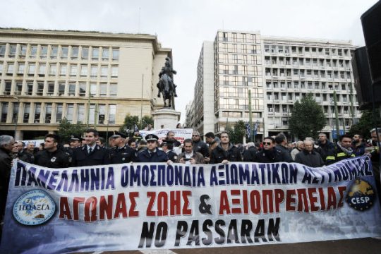 Νέα διαμαρτυρία ενστόλων στο κέντρο της Αθήνας