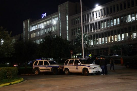 Στον εισαγγελέα οι 22 συλληφθέντες για την εισβολή στην ΕΡΤ