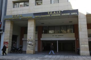Πλαστογραφημένη γλωσσομάθεια