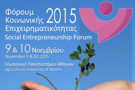 Διαβούλευση