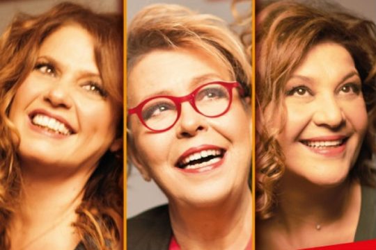 Τρεις ξεχωριστές ερμηνεύτριες για πρώτη φορά μαζί