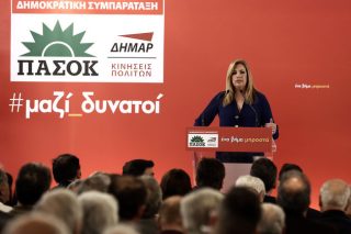 Η Κεντροαριστερά περνάει μέσα από το… Ποτάμι
