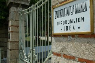 Το Γηροκομείο μπορεί να σωθεί