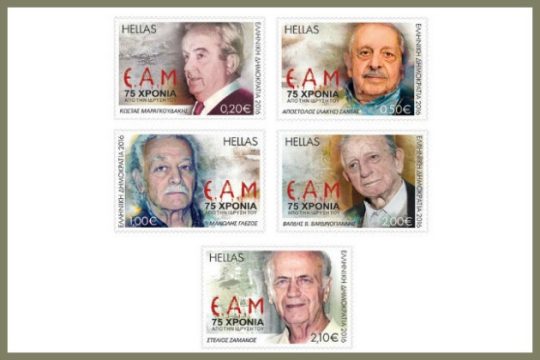 Τιμή στο ΕΑΜ και αλλαγή ηγεσίας