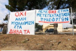 Ξεκίνησαν  οι εργασίες  στα Διαβατά