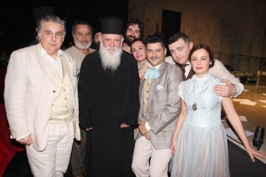Ο αρχιεπίσκοπος στο θέατρο