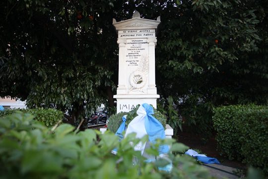 Η κρίση των Ιμίων