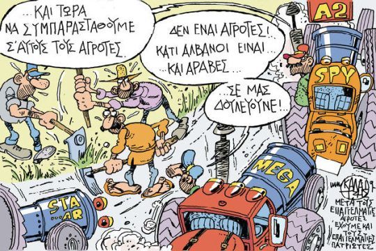 Εικονοαφηγητής και εικονοκλάστης