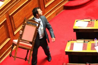 Καταραμένη θέση